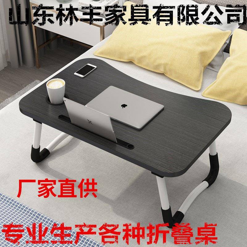 可升降大尺寸床上书桌笔记本电脑桌卧室学生宿舍专用可折叠懒人桌图片