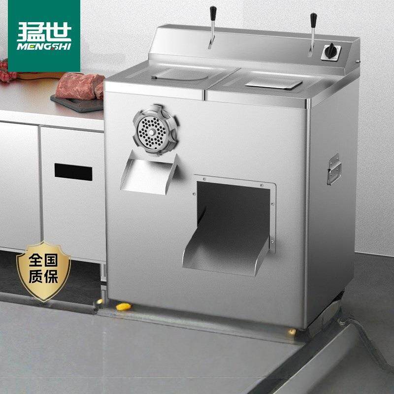 绞肉机商用切肉片机全自动切丝切丁绞切两用大功率单切切肉机