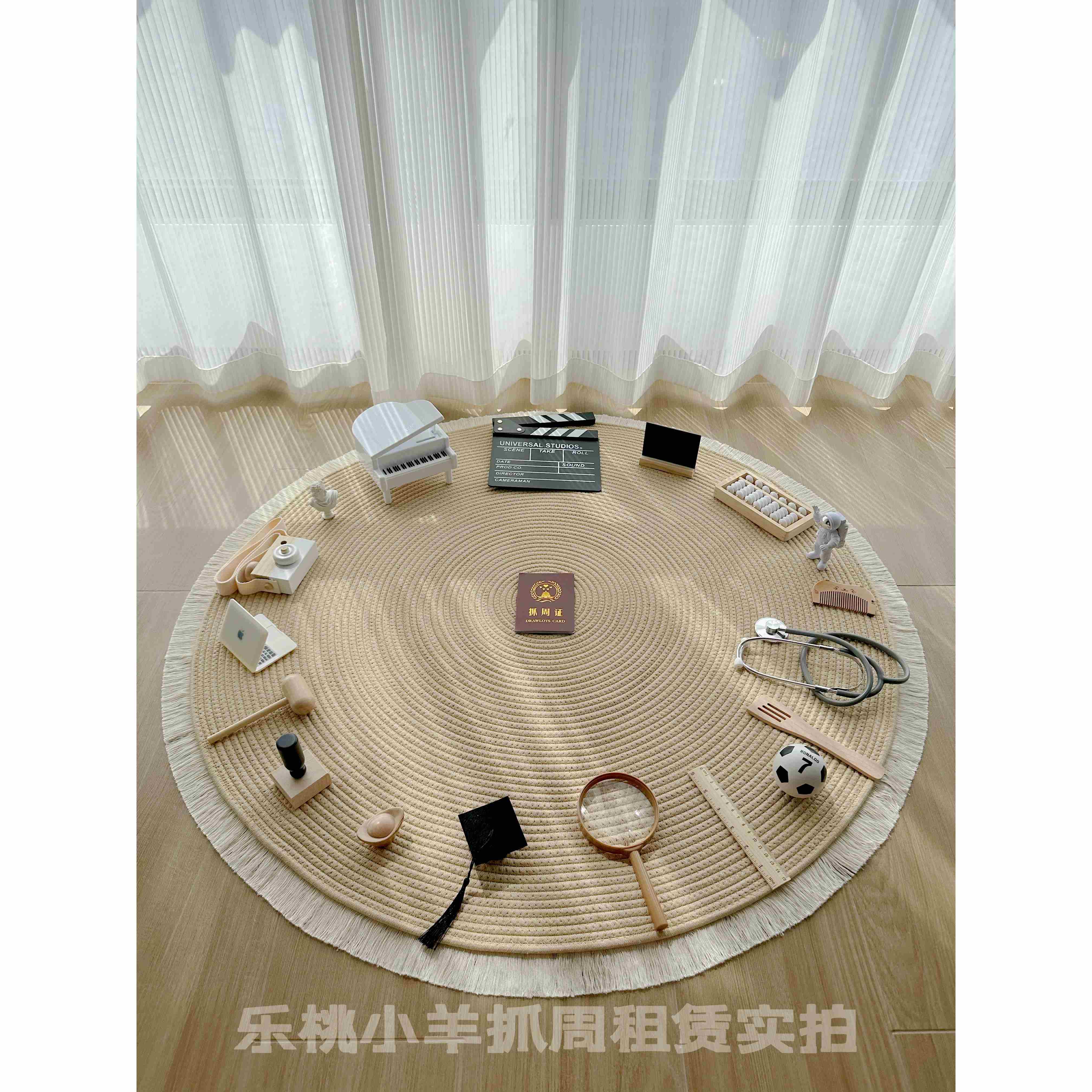 【购买】抓周毯地垫地毯纯棉垫子ins风简约新中式红色宝宝周岁礼