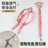 狗绳胸背带猫咪绳子遛猫遛狗牵引绳不勒手宠物用品可爱小型犬专用