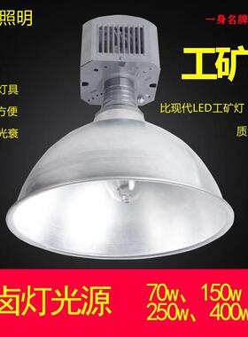 工矿灯厂房金卤灯电器箱工厂灯MDK900电器箱钠灯无极灯电器箱灯泡