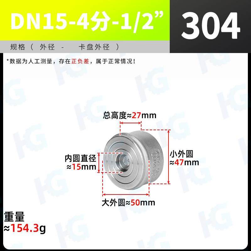 304不锈钢对夹式止回阀H71W水管水泵止逆单向阀4分1寸DN25 50 100,五金/工具,止回阀,淘宝优惠券,粉丝福利购,淘宝优惠卷