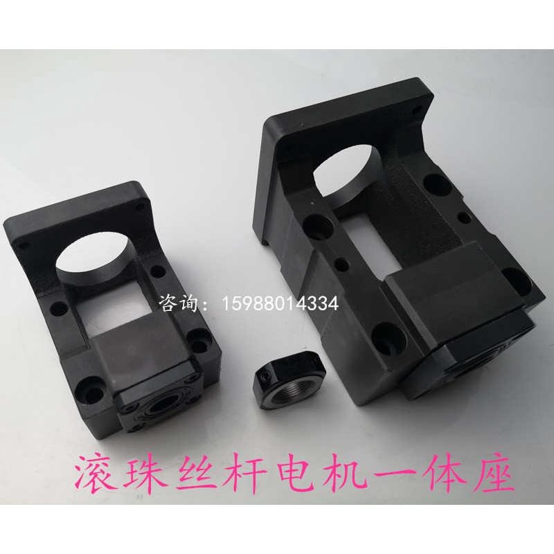定制丝杠滚珠丝杆座滑台伺服电机固定座SFU螺母模组套装雕刻机