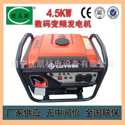 广西工厂销售小型便携式开架型4.5KW汽油数码变频发电机LT6000i