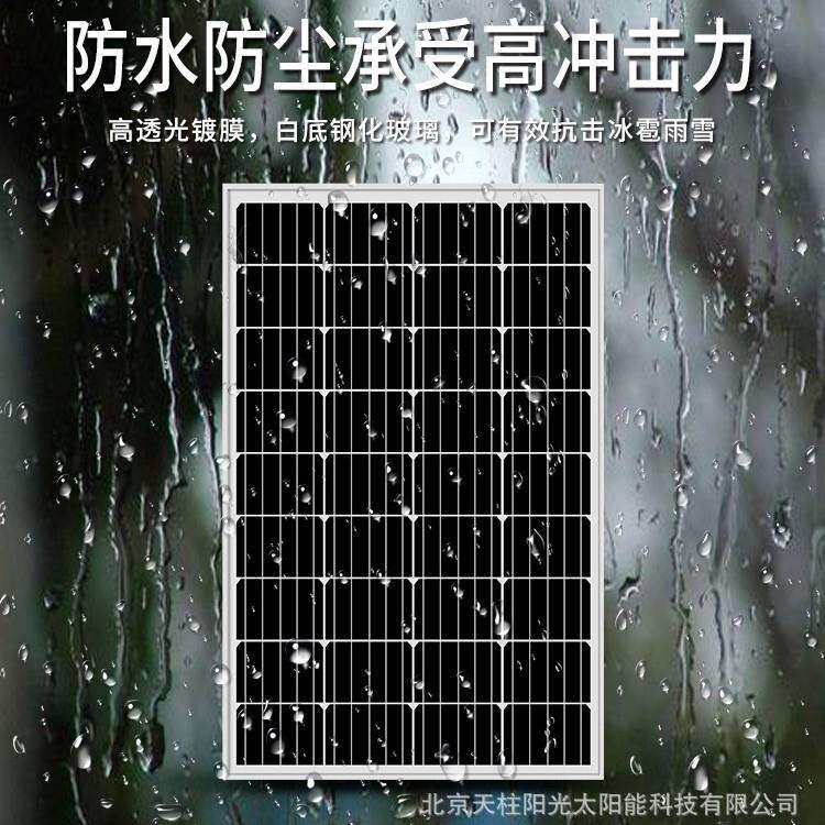 200W250W300W350W400W450W500W单晶硅太阳能电池组件太阳能电池板