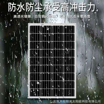 200W250W300W350W400W450W500W单晶硅太阳能电池组件太阳能电池板