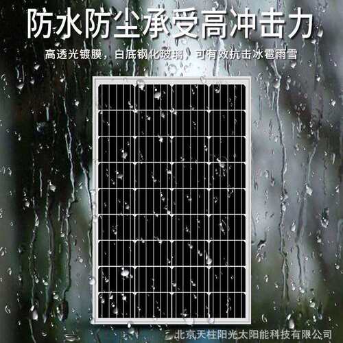 200W250W300W350W400W450W500W单晶硅太阳能电池组件太阳能电池板
