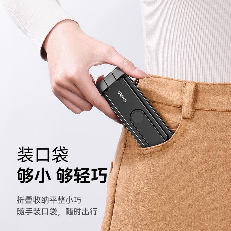 Ulanzi优篮子 MA26多米诺口袋折叠三脚架手机支架桌面金属创意vlo