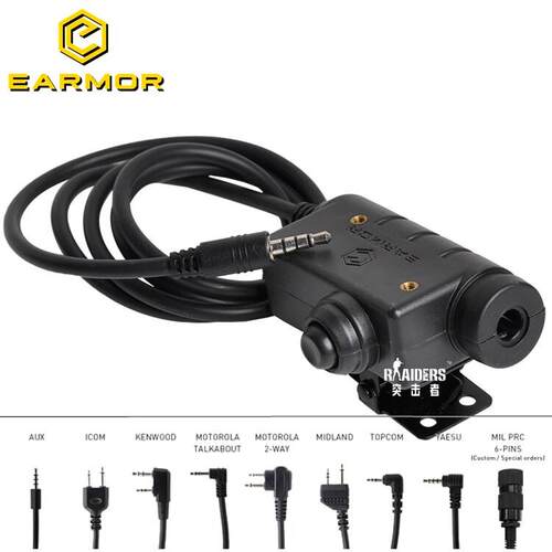 EARMOR战术耳机M32用PTT音乐AUX数据线手机电脑3.5mm插接口转接线