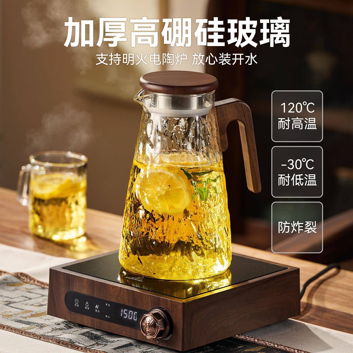 水壶家用杯具套装加冷厚玻璃耐温泡茶壶容TBL602-0量冷水壶冷高大