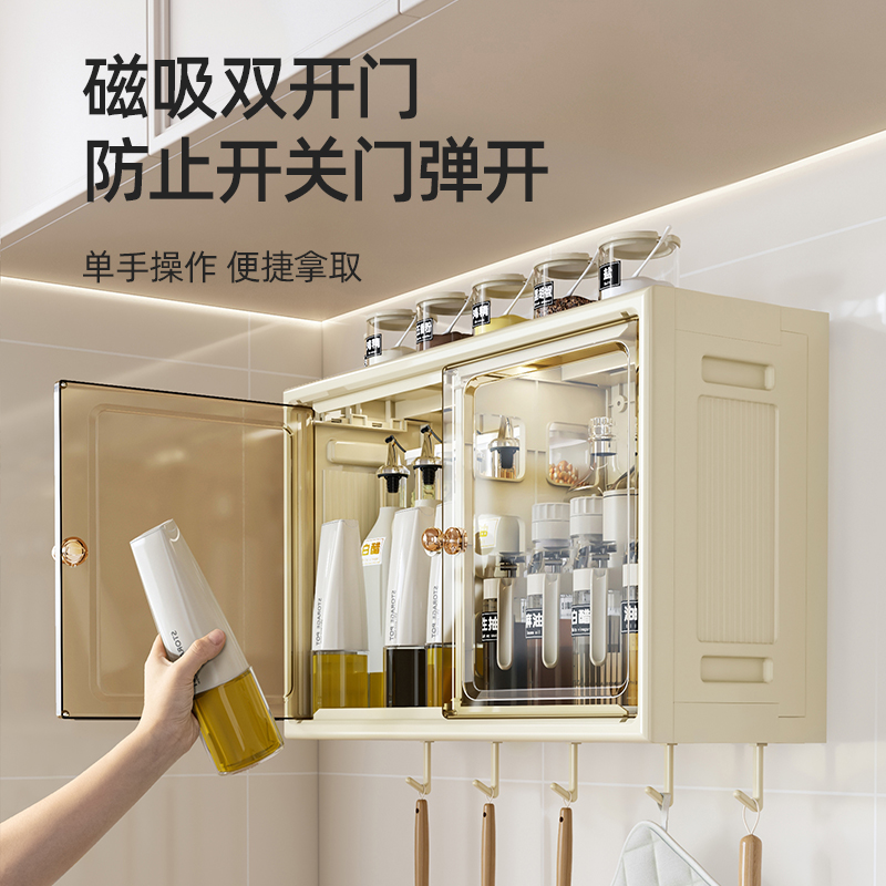 浴室收纳柜免打孔壁挂带磁吸柜门防尘储物架家用卫生间壁挂置物架