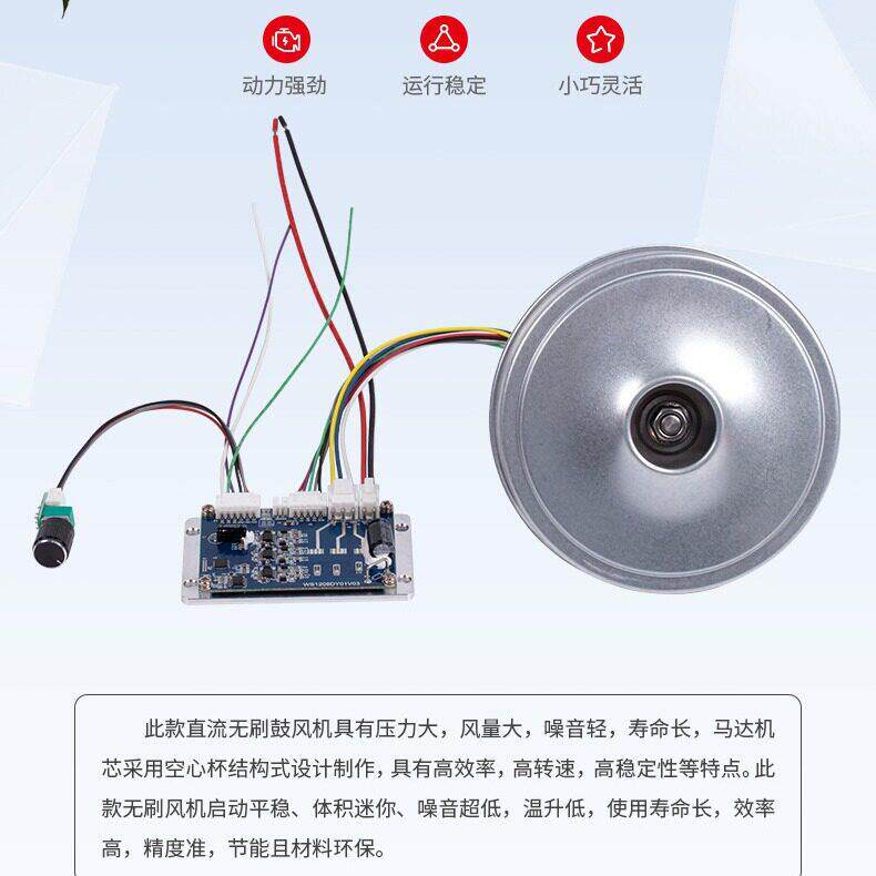 微型直流无刷压大风量吸尘器播种机机械设备用鼓风机吸尘器风机