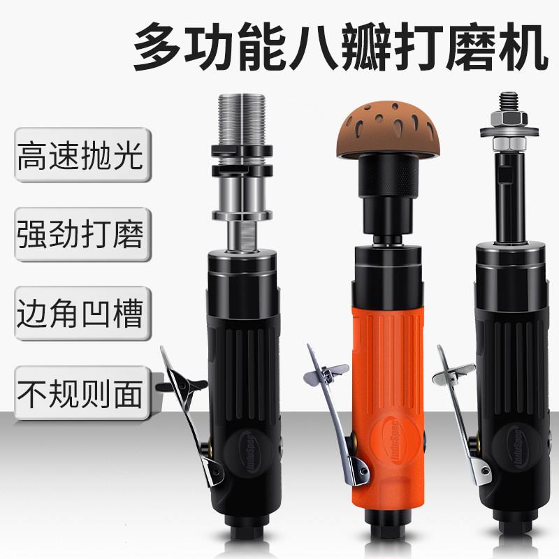 气动八瓣机多功能机进口八角砂八瓣砂纸机打磨抛光带齿轮直砂机