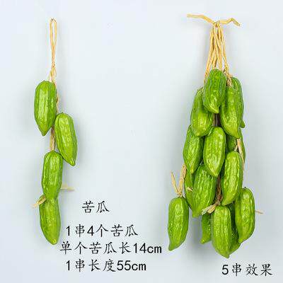 仿真玉米串红辣椒大蒜花生模型假串农家乐农作物装饰挂串挂件