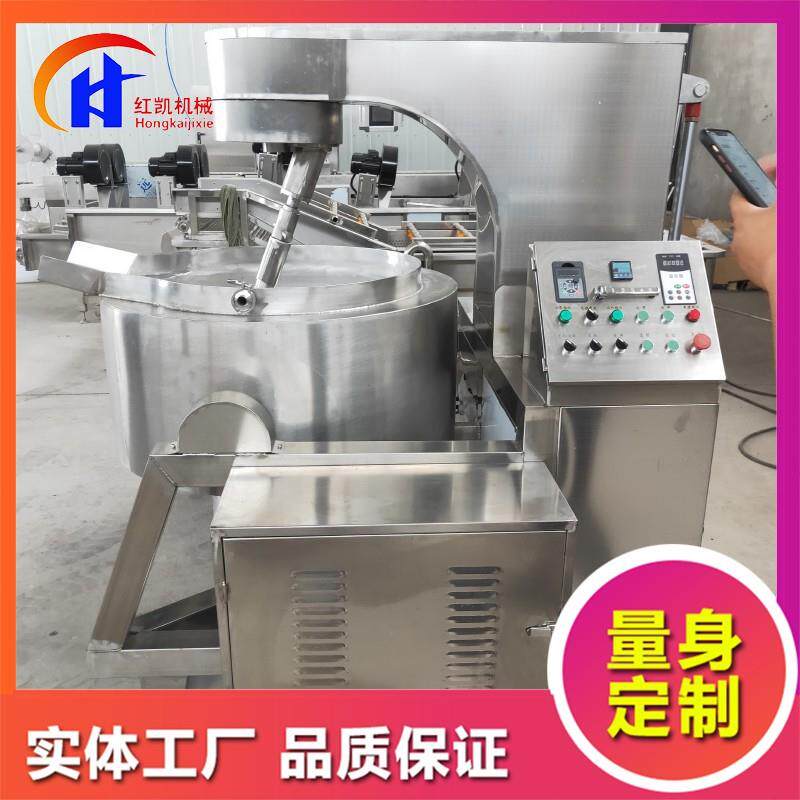 全自动行星搅拌炒锅 供应学校食堂炒菜锅 海鲜酱行星搅拌炒锅价格