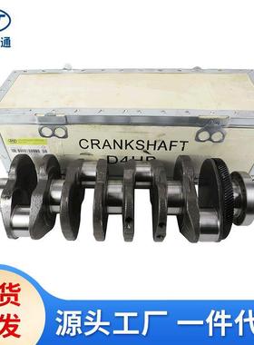 23110-2F110适用现代起亚D4HB发动机曲轴651F6-2FU00 6F026-2FH00