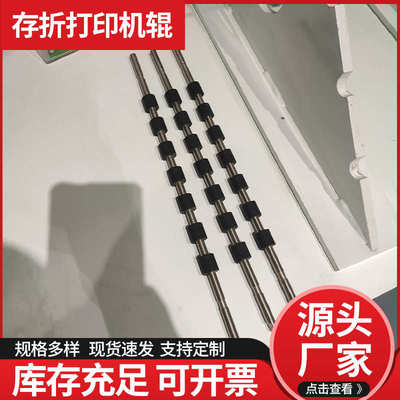 厂家定制胶辊存折打印机胶辊 来图来样工业机械覆膜机切粒机胶辊