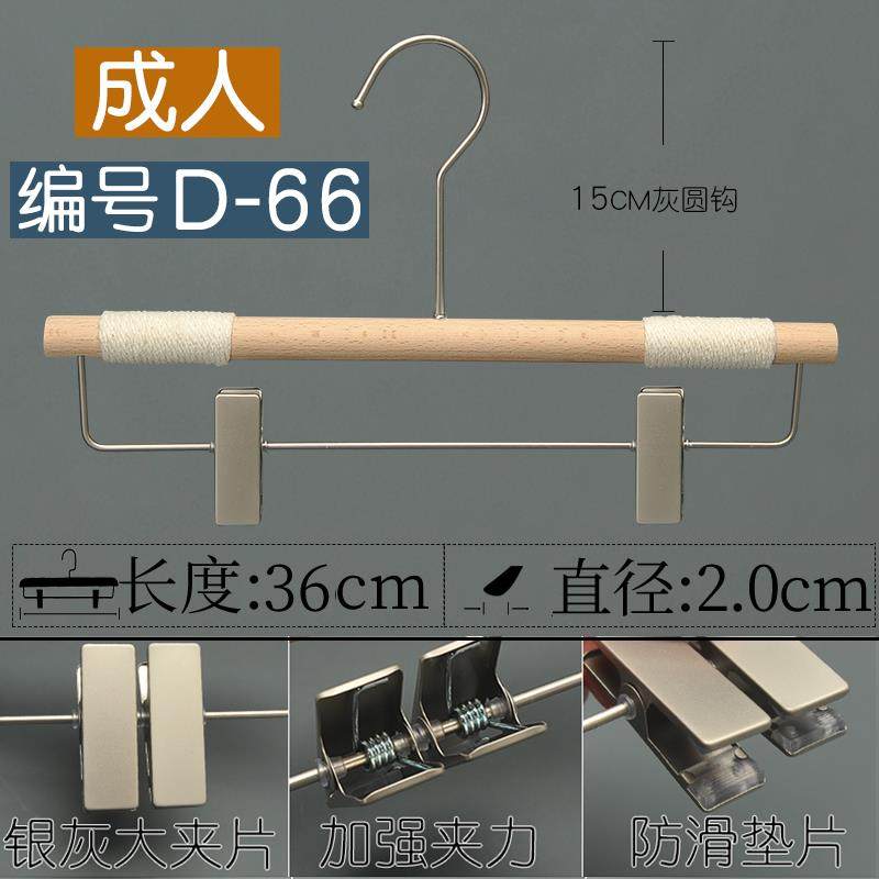 正品榉环衣保无漆棉绳实木木头架家用男女服装店植绒挂防滑衣木帽,收纳整理,木质衣架,淘宝优惠券,粉丝福利购,淘宝优惠卷