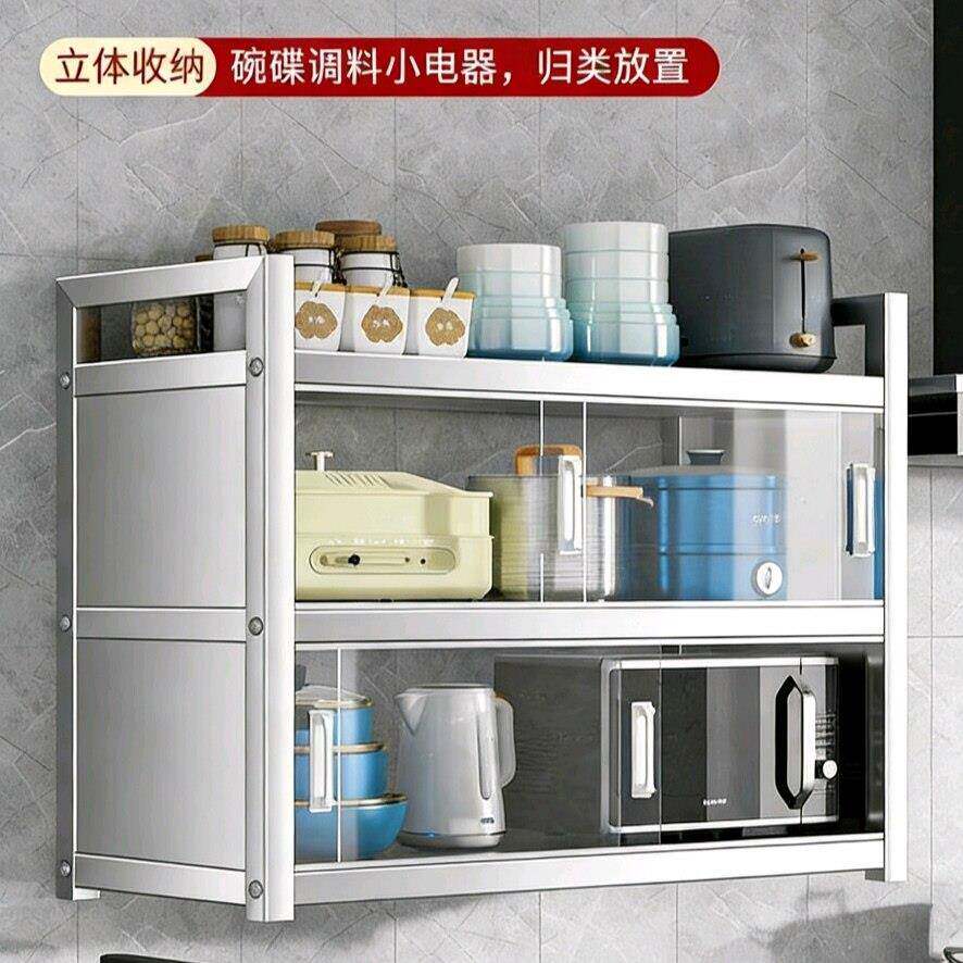 厨房不锈钢拉壁挂式家UOE橱柜用收纳碗柜推门置物吊架上墙柜封闭