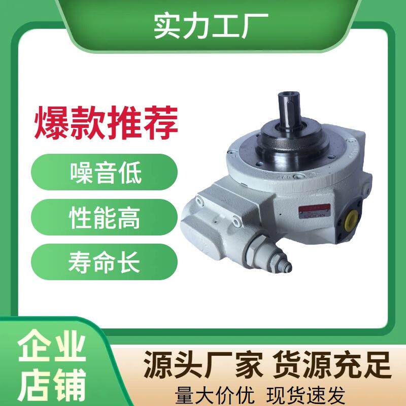 阿博格注塑机变量柱塞泵HP-R18XX-RKP063KM28E1Z00MOOG径向柱塞泵