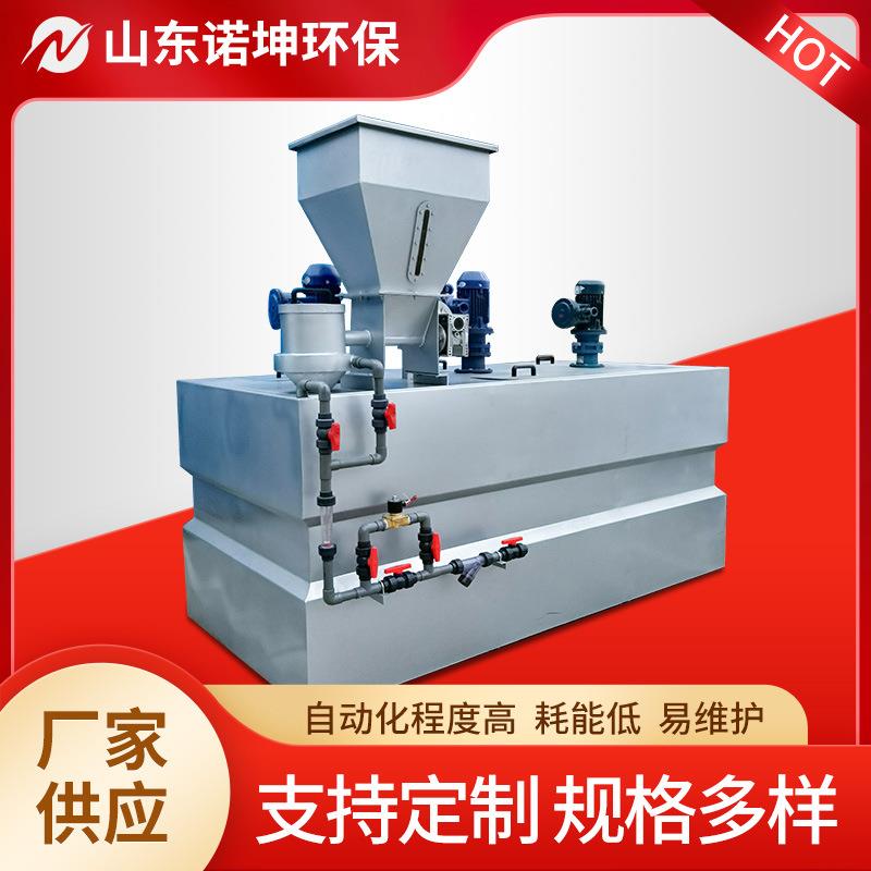 全自动絮凝剂制备装置PAM/PAC自动泡药机三槽式一体化加药装置