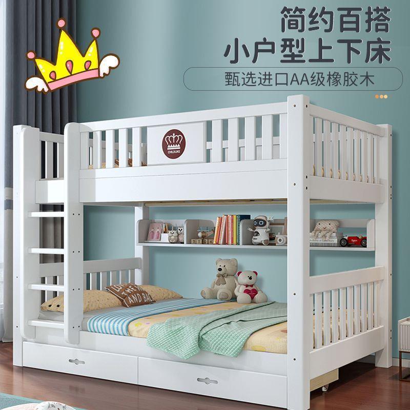 上下同宽双层床经济型床子母床儿童床高低床全实木上下铺简约木床