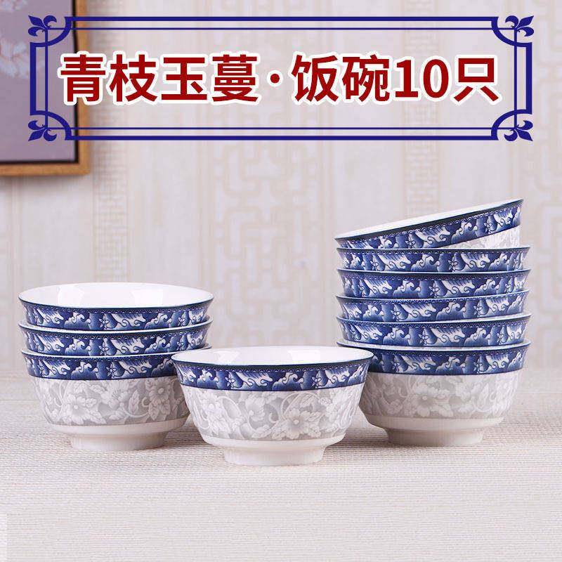 中国风青花瓷碗斗碗汤碗套装碗微波炉餐具套装组合家用面碗吃饭碗