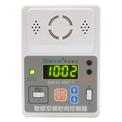 西法智能空调定时自动开关控制器 定时间开关机来电启动器SV-604C