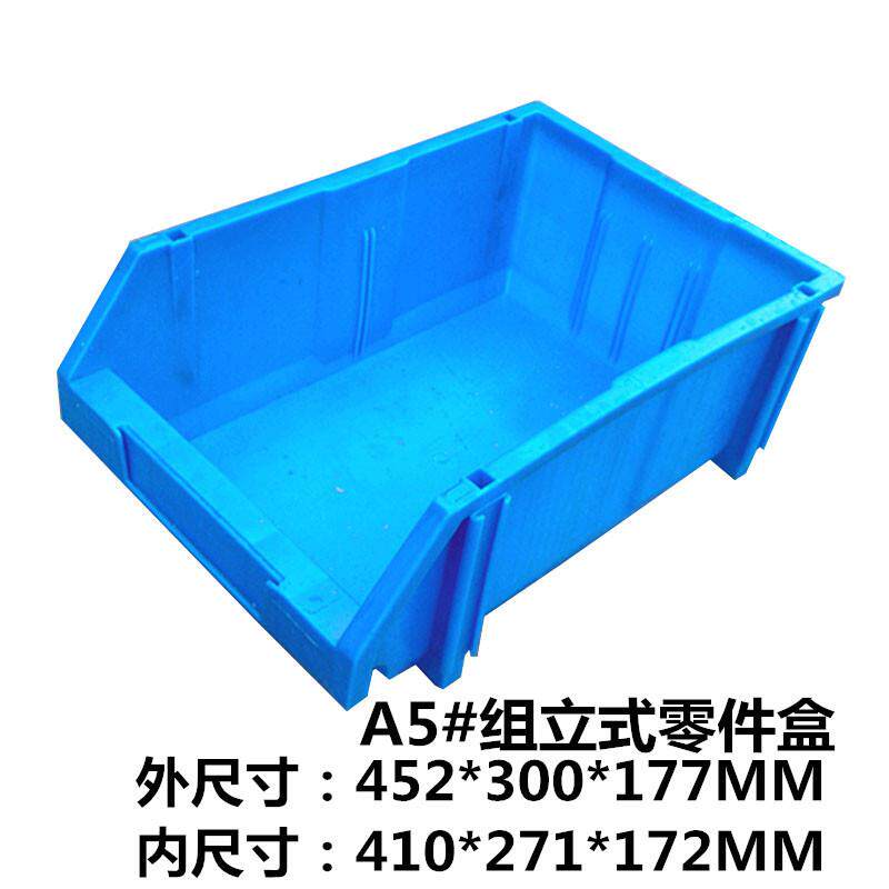 供应组合式A5#零件盒仓库物料盒斜口塑料箱塑料箱元件盒