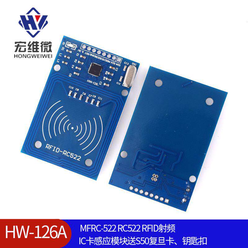MFRC-522 RC522 RFID射频 IC卡感应模块送S50复旦卡、钥匙扣