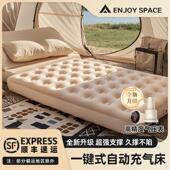 充气床露营充气床垫气垫床双人全自动充气床垫睡垫睡觉专用床帐篷