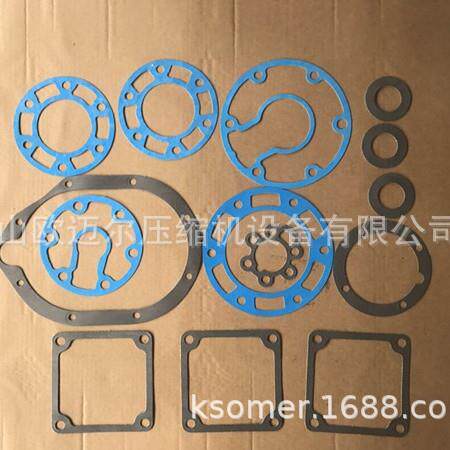 英格索兰空压机15T2垫片维修包30423339高压机配件压缩机
