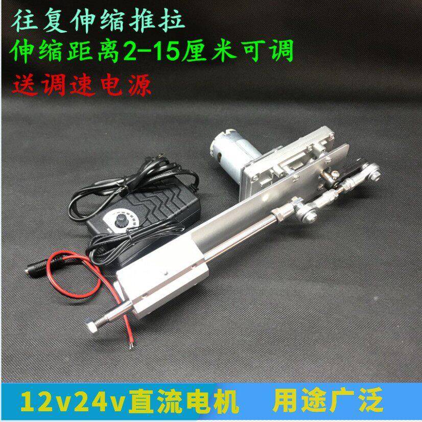 DIY往复式炮机机构 可调速自动推拉电机 盛达机械升降喷涂零件
