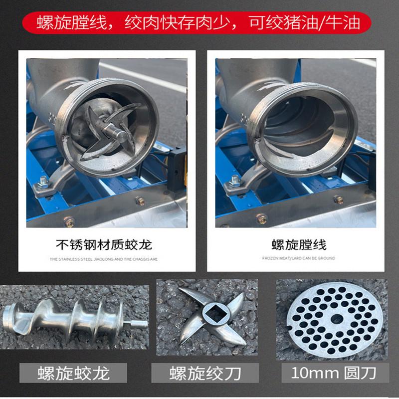 304不锈钢绞肉机商用多功能电动打鱼馅糍粑辣椒大功率碎鸡架骨头