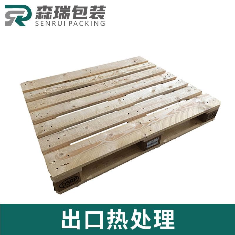 输广东厂家欧标A001潮木EPAL托盘仓库运防地台垫板实木卡板托盘