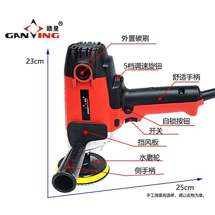 机水磨注水式抛光机大GX5080E石水泥地石材打磨机调理速220V/110V