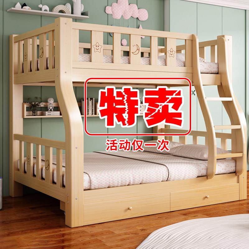 全实木上下铺双层床松木高低床带书架简约风格成人子母床经济型