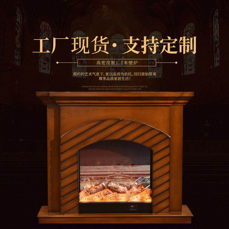 美式仿真火取暖电壁炉装饰柜壁炉架壁炉收纳暖屋壁挂式欧式简约