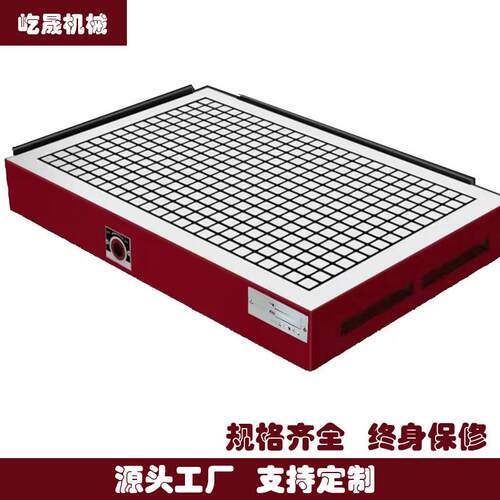 永磁吸盘高精度磁盘CNC实心真方格铣床加工中心电脑锣超强力磁台