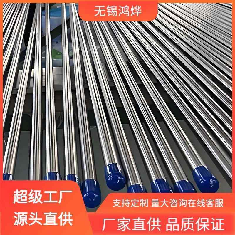 S32750 9.53*2.11不锈钢EP管 温度传感设备液氢真空不锈钢EP管