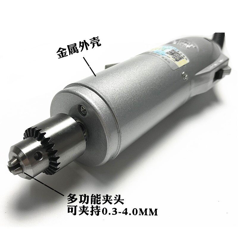 跨境P500-3无极调速迷你电钻 手电钻0.3-4.0MM夹头切割钻孔正反转