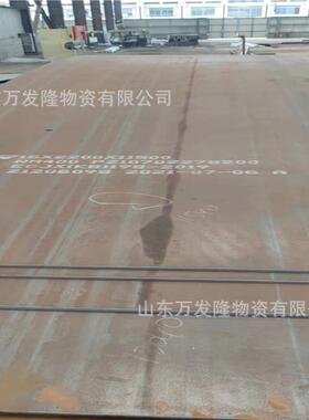 现货供应 Q890C高强钢板 矿山机械用高强板 Q890C中厚钢板可切割