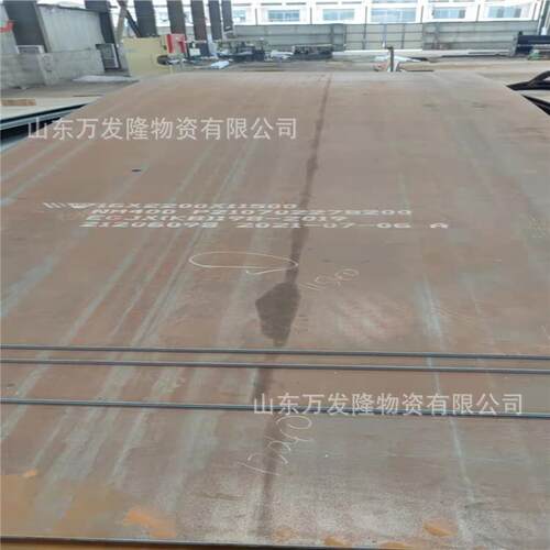 现货供应 Q890C高强钢板 矿山机械用高强板 Q890C中厚钢板可切割