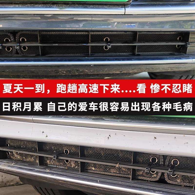 适用高合HIPHIy汽车防虫网前脸中网专用改装装饰条汽车用品配件 - 实物图