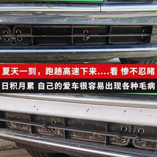 适用高合HIPHIy汽车防虫网前脸中网专用改装装饰条汽车用品配件