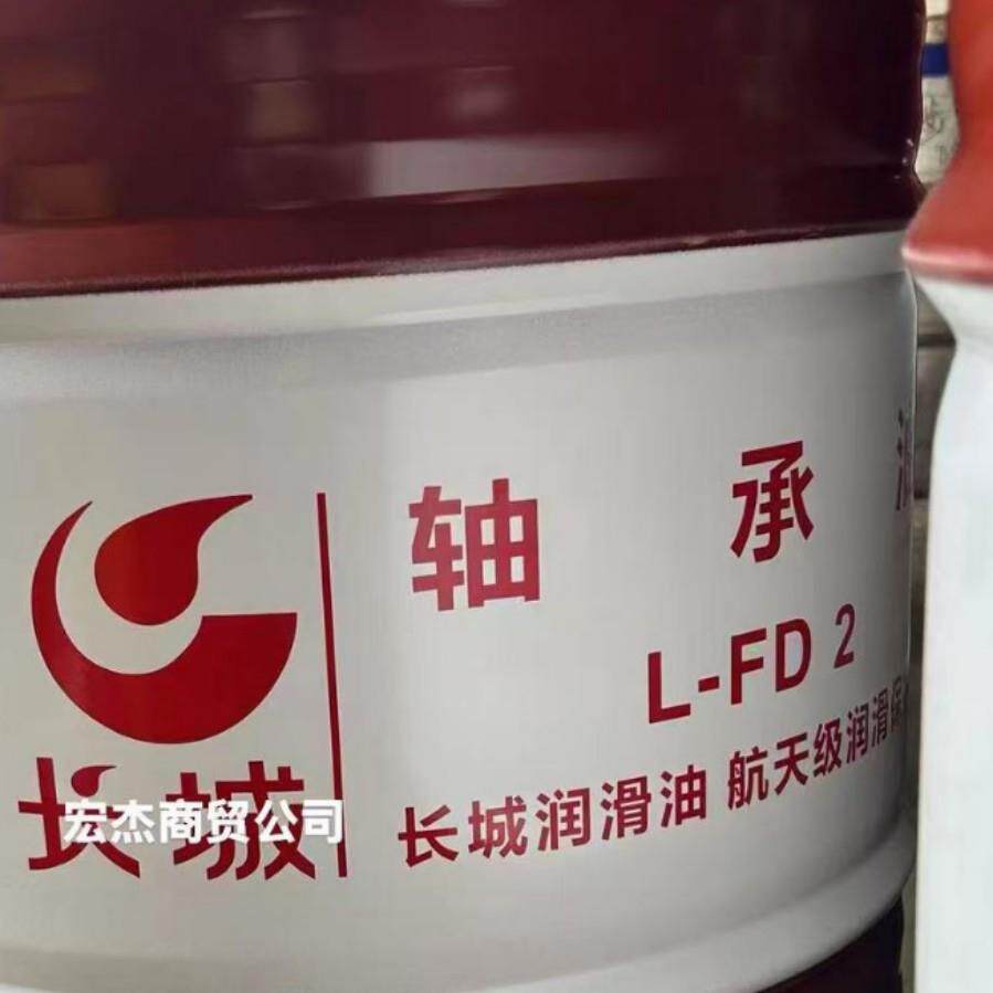 2#3#5#7#10号锭子轴承高速系统循环油CNC数控机床磨床精密主轴油