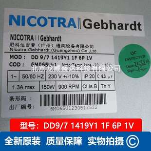 1419Y1 150W 尼科达离心风机 230V DD97