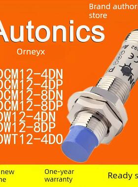 接近传感器 PRDW12 PRDWT12 PRCMT12 PRDCM12-4DN-8DP-2DO-4DO-DC