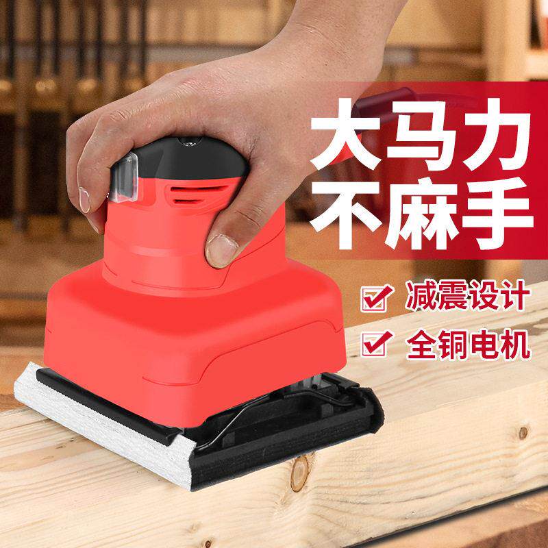 光机110V版本砂小型平电动腻子墙壁板家具纸打磨机木工沙纸抛光砂