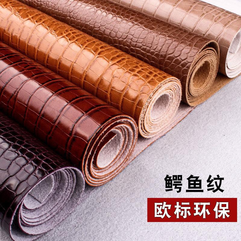 环保鳄鱼纹加厚皮革面料沙发坐椅箱包软包硬包防水耐磨人造革皮料